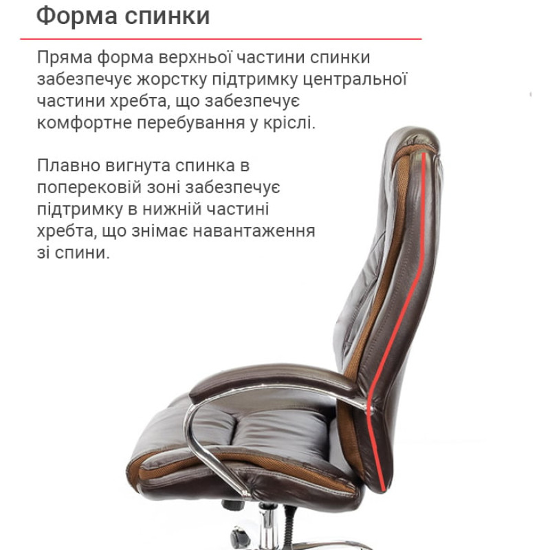 Кресло Бешар CH ANF Коричневый (PU-темно-коричневый) (11202)