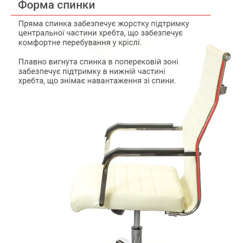 Кресло Кап FX СН TILT Бежевый (PU-бежевый) (9698)