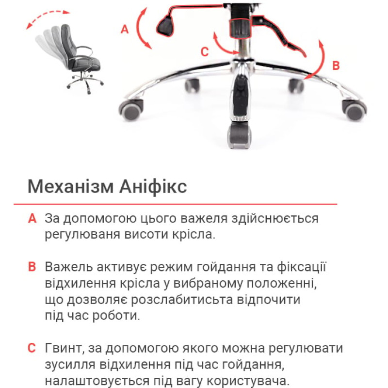 Кресло Оран CH ANF Черный (PU-черный) (11452)