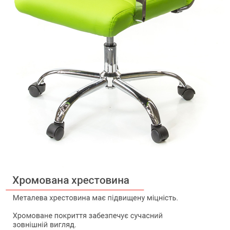 Кресло Кап FX СН TILT Зеленый (PU lime green) (9902)