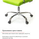 Кресло Кап FX СН TILT Зеленый (PU lime green) (9902)