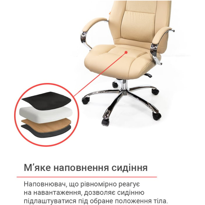 Кресло Оран CH ANF Бежевый (PU-бежевый) (11199)