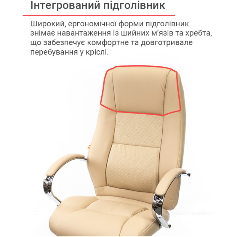 Кресло Оран CH ANF Бежевый (PU-бежевый) (11199)