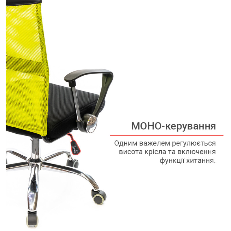 Кресло Гилмор СН TILT Желтый (Лайм/Черный) (9560)