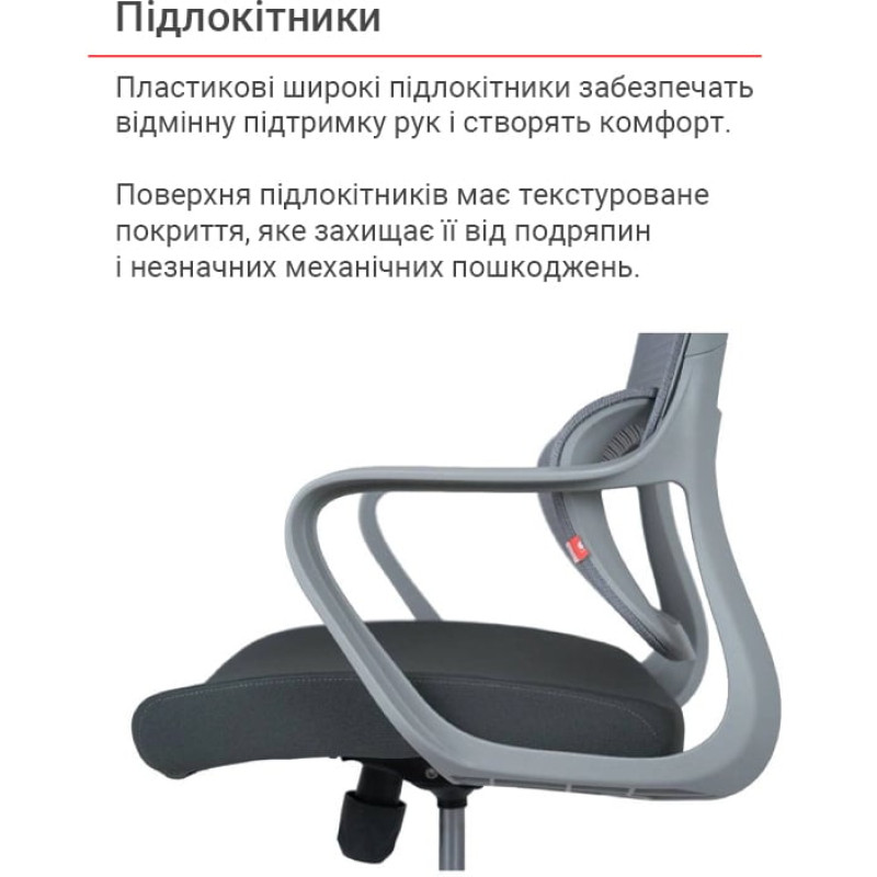 Кресло Дориан GR TILT Серый (OS-3006 Grey K-02 Grey) (143997)