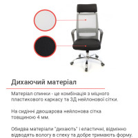 Кресло Крокус CH TILT Серый (Серый Черный) (10022849)