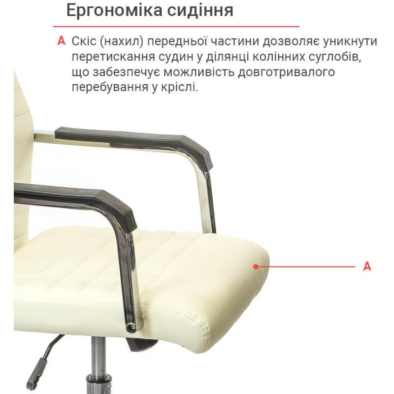 Кресло Кап FX СН TILT Белый (PU White) (158633)