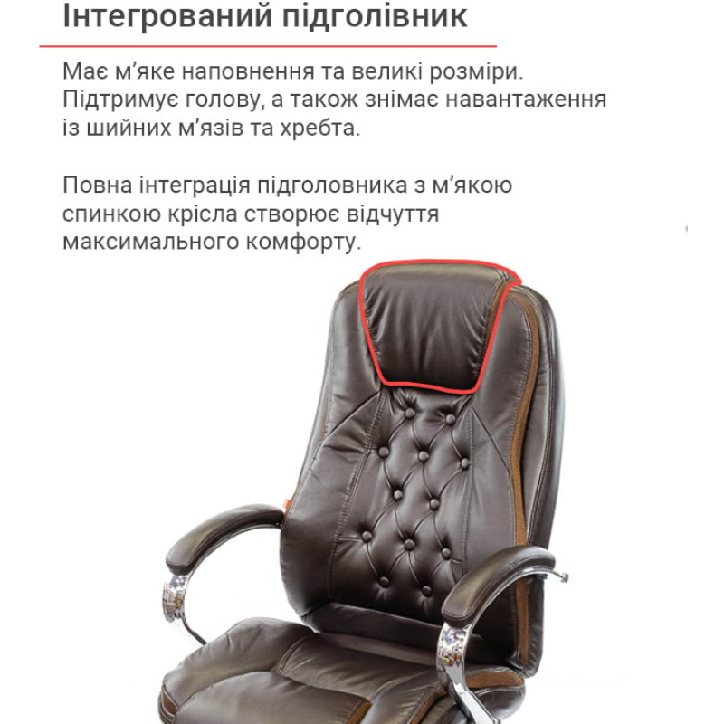 Кресло Бешар CH ANF Коричневый (PU-темно-коричневый) (11202)