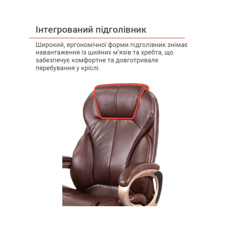 Кресло Томар ANF Коричневый (PU Dark Brown) (127054)