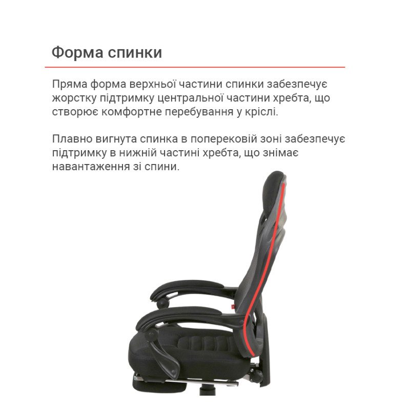 Кресло Мердок PL RL Черный (Черный) (11245)