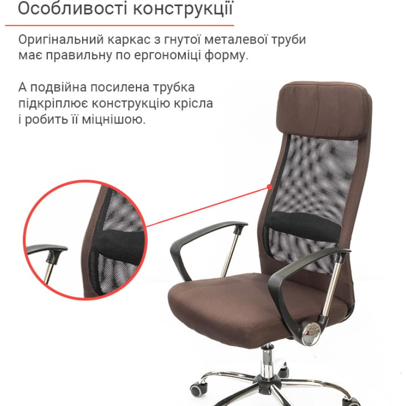 Кресло Гилмор FX СН TILT Коричневый (Коричневый/Черный) (11872)