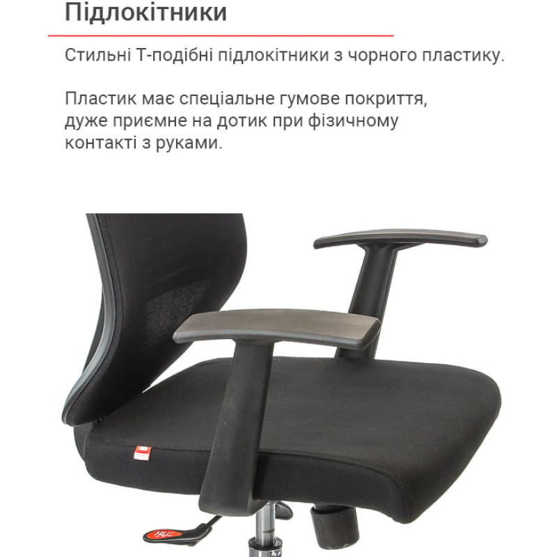 Кресло Сити CH ANF Черный (Черный) (9703)