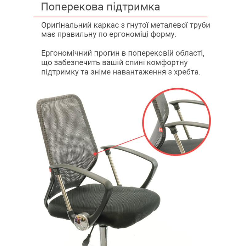 Кресло Тета CH PR Серый (Серый) (12222)