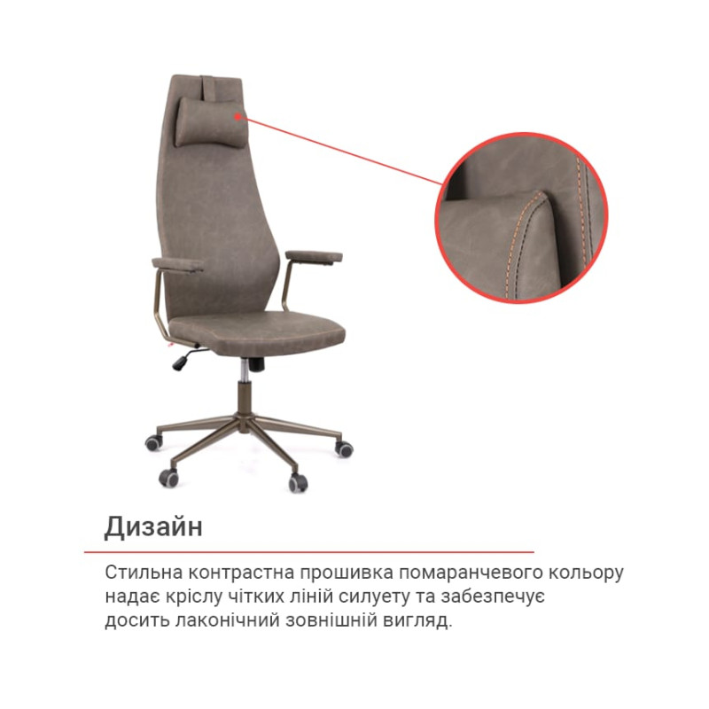 Кресло Ронин CH TILT Серый (Wax PU 425 серый) (144289)