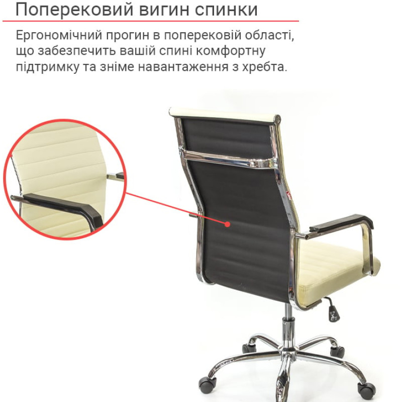 Кресло Кап FX СН TILT Белый (PU White) (158633)