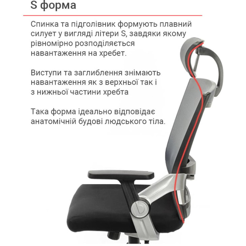 Кресло Прима PL HR ANF Серый (Черный/Серый) (8173)