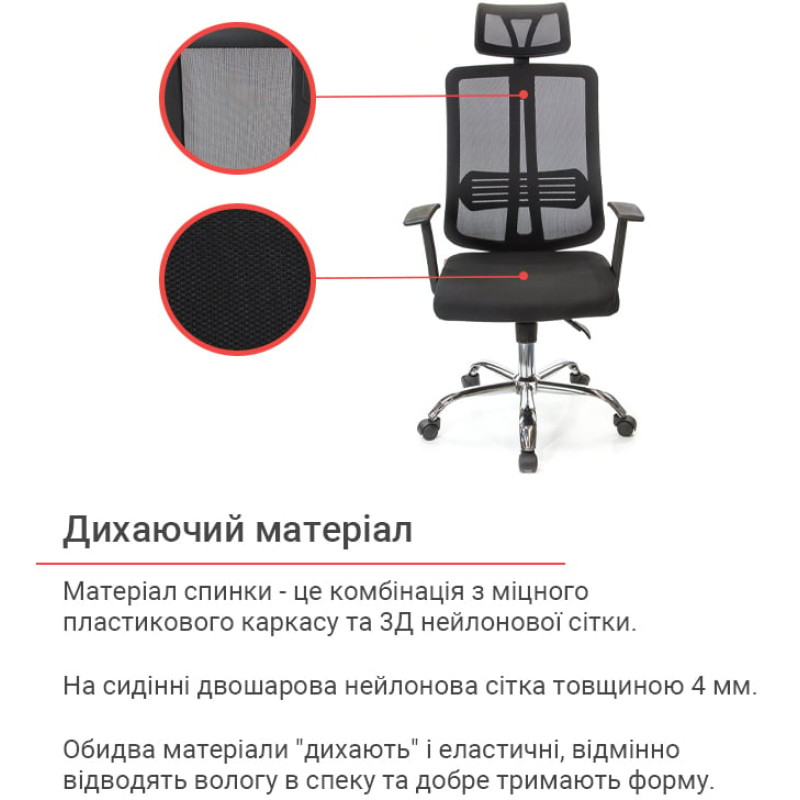 Кресло Сити CH ANF Черный (Черный) (9703)