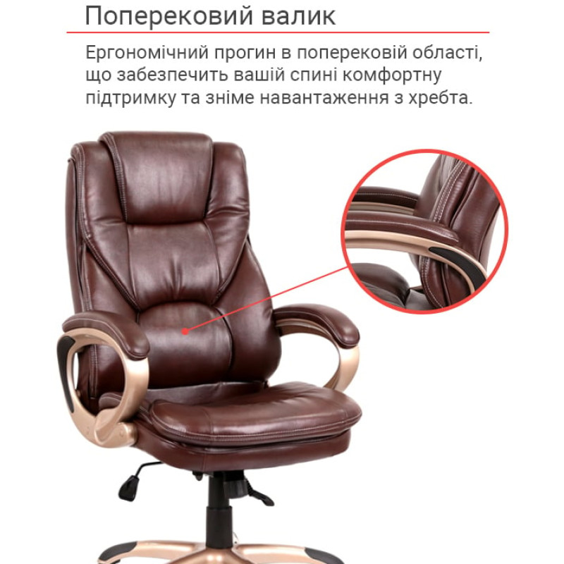 Кресло Видаго ANF Коричневый (PU Dark Brown) (127057)