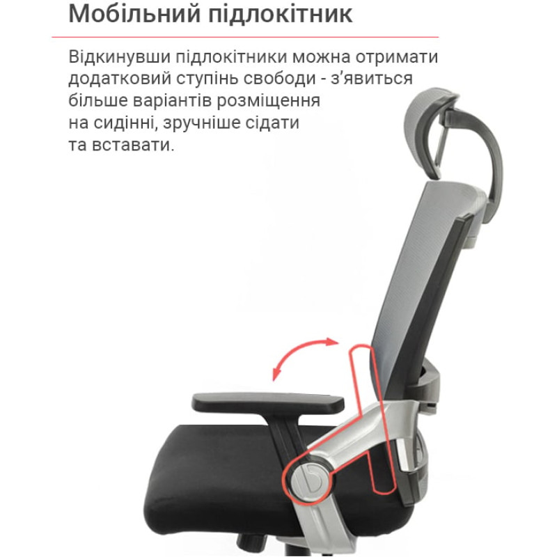 Кресло Прима PL HR ANF Серый (Черный/Серый) (8173)