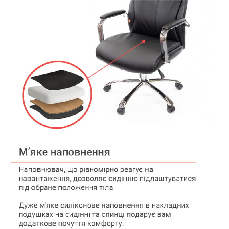 Кресло Маккай CH ANF Черный (PU-черный) (11416)