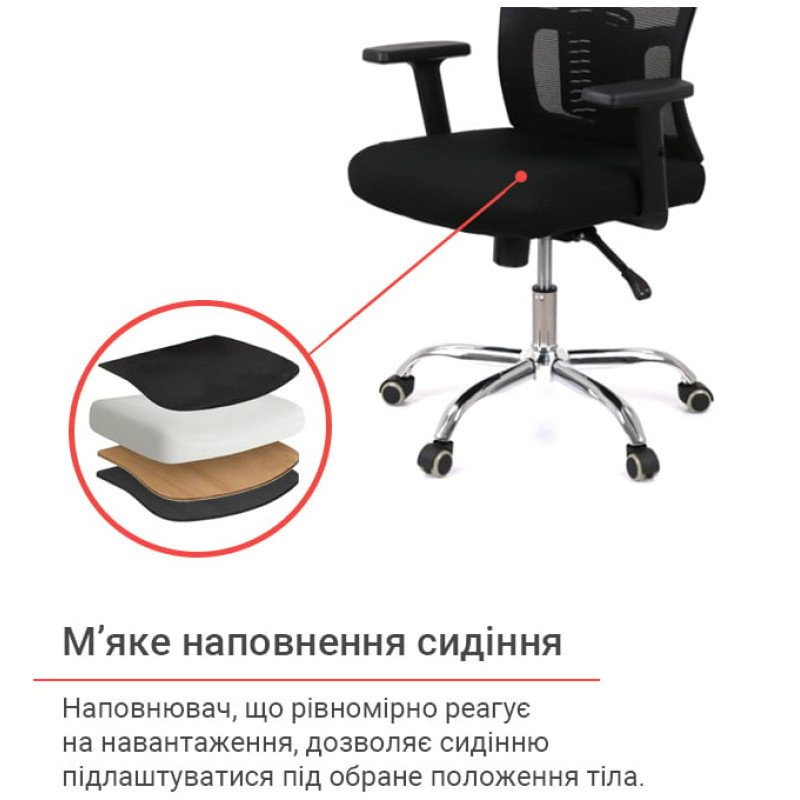 Кресло Елиот (MS918) ANF Черный (Черный/Черный) (147348)