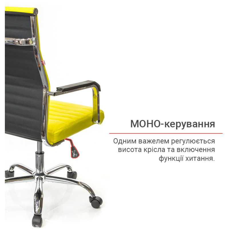Кресло Кап FX СН TILT Желтый (PU yellow) (9901)