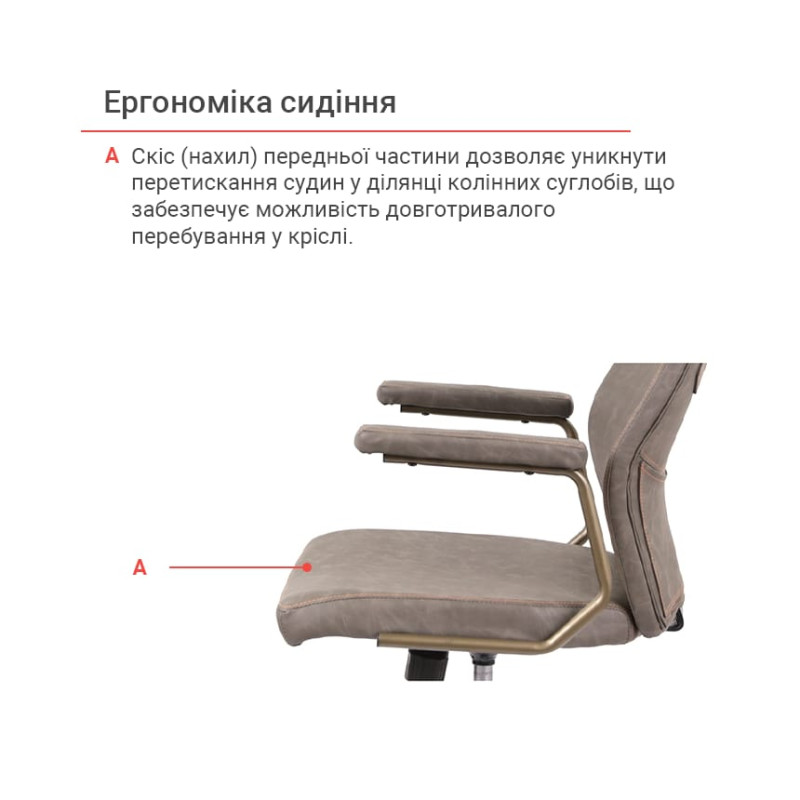 Кресло Ронин CH TILT Серый (Wax PU 425 серый) (144289)