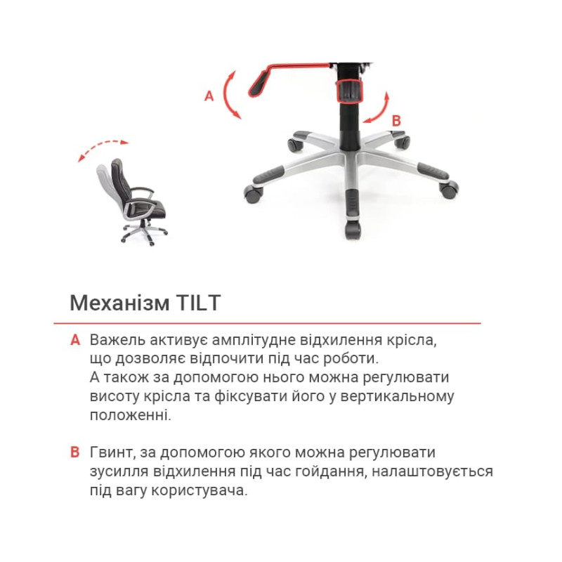 Кресло Арго New PL TILT Черный (PU-черный) (5006)