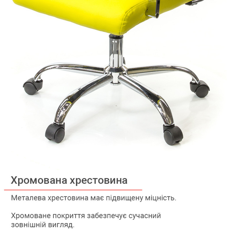 Кресло Кап FX СН TILT Желтый (PU yellow) (9901)