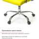 Кресло Кап FX СН TILT Желтый (PU yellow) (9901)