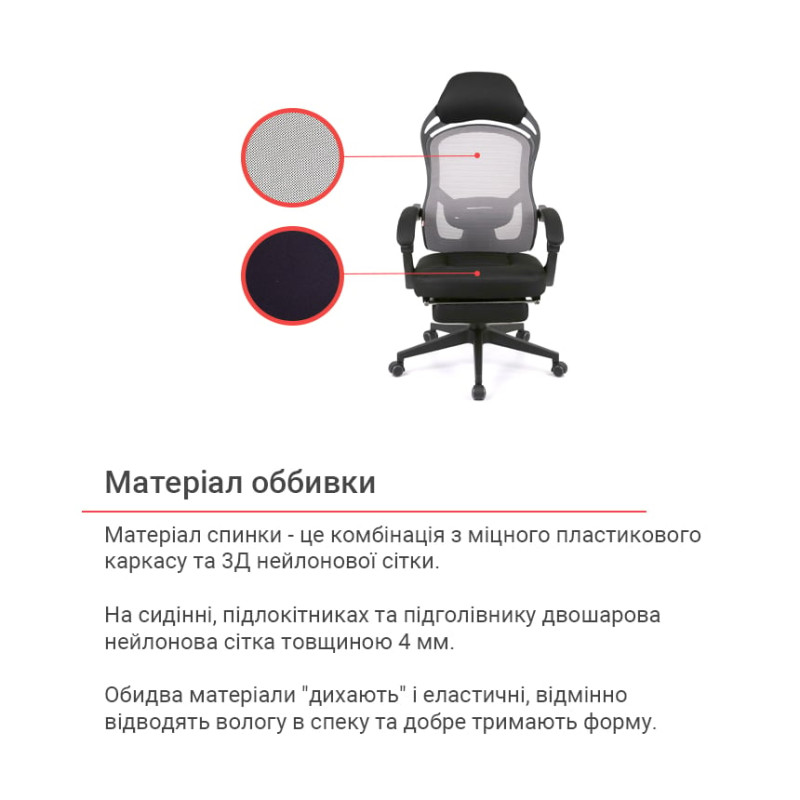 Кресло Мердок PL RL Серый (Серый/Черный) (11392)