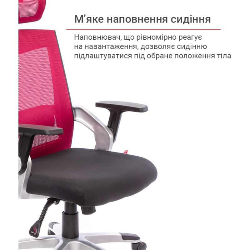 Кресло Прима PL HR ANF Красный (Черный/Красный) (10480)