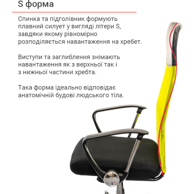 Кресло Гилмор СН TILT Желтый (Лайм/Черный) (9560)