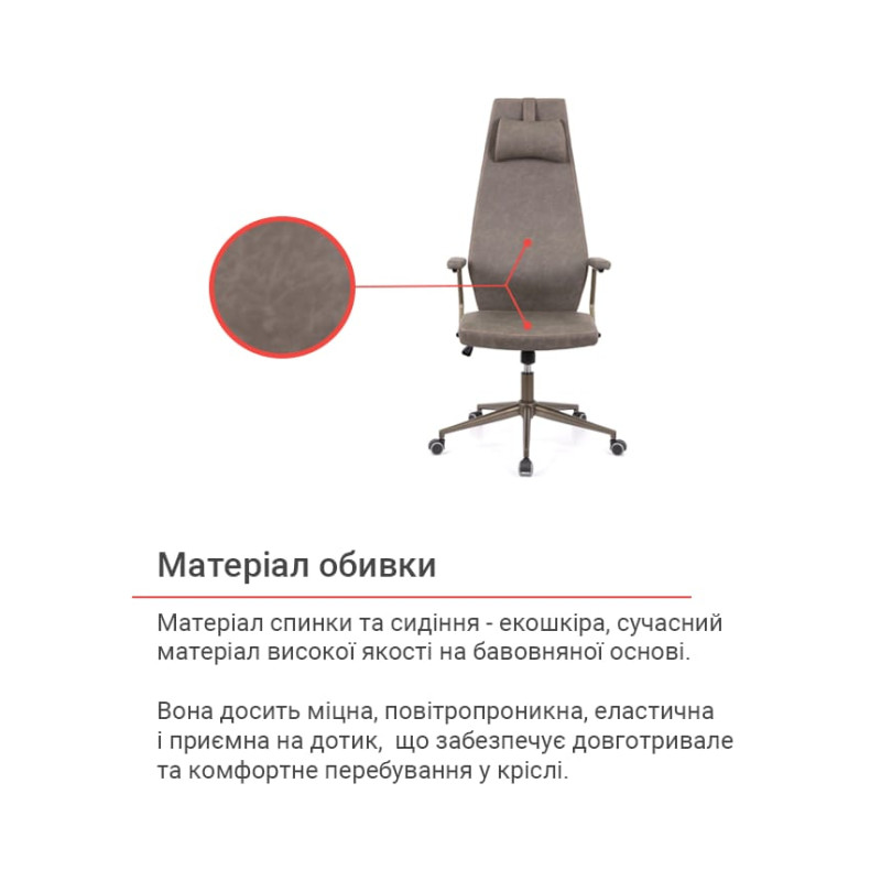 Кресло Ронин CH TILT Серый (Wax PU 425 серый) (144289)