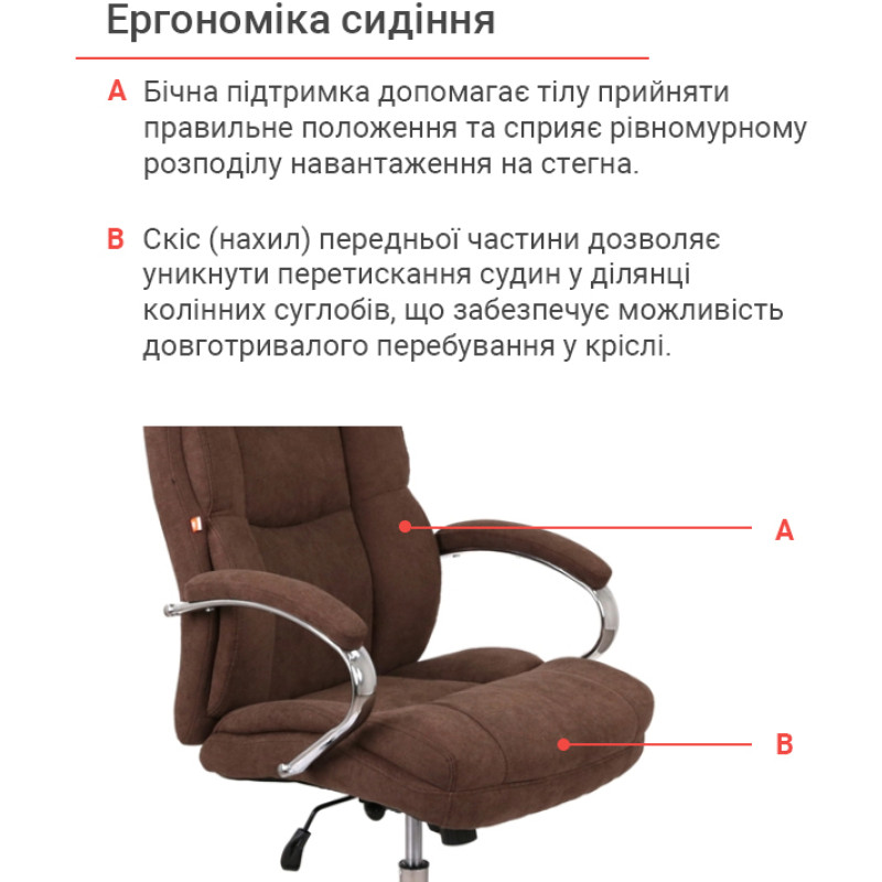 Кресло Селин ANF Коричневый (1705B-23 Brown) (146344)