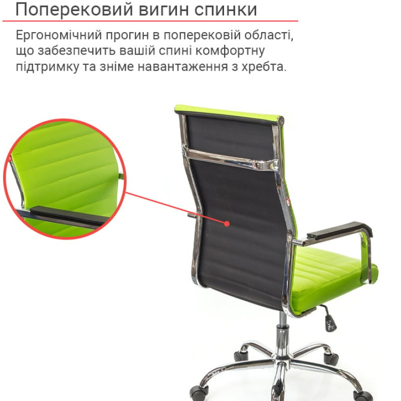 Кресло Кап FX СН TILT Зеленый (PU lime green) (9902)