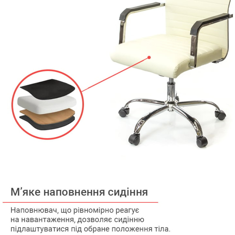 Кресло Кап FX СН TILT Белый (PU White) (158633)