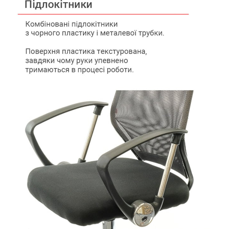 Кресло Тета CH PR Серый (Серый) (12222)