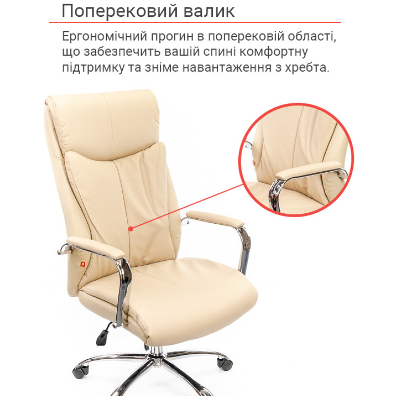 Кресло Маккай CH ANF Бежевый (PU-бежевый) (11414)