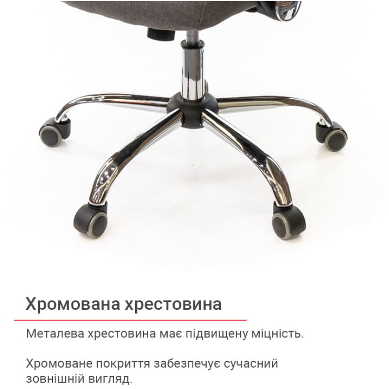 Кресло Гилмор FX СН TILT Серый (Серый/Черный) (10920)