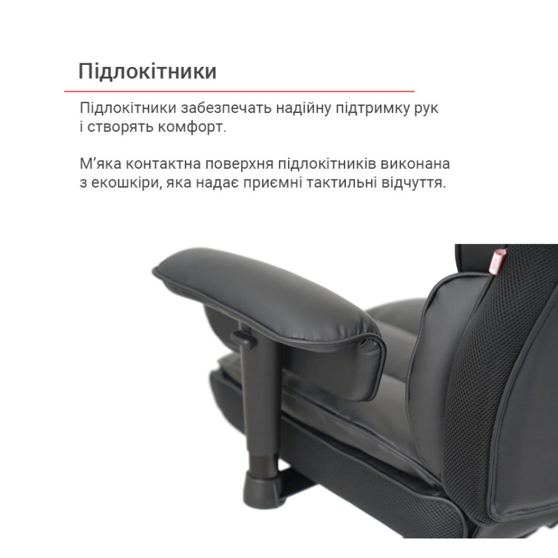 Кресло Бамбетель RL 10093H Черный (PU Black) (158595)