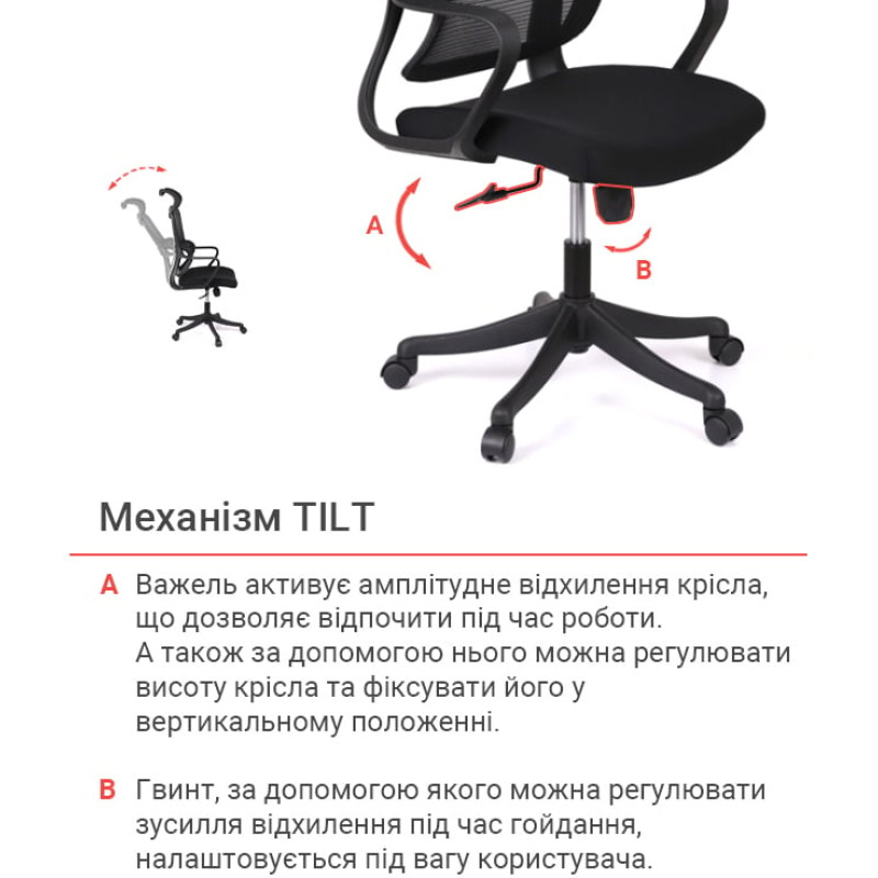 Кресло Дориан BL TILT Черный (K-01 black OS-3000 Black) (143999)