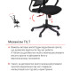 Кресло Дориан BL TILT Черный (K-01 black OS-3000 Black) (143999)