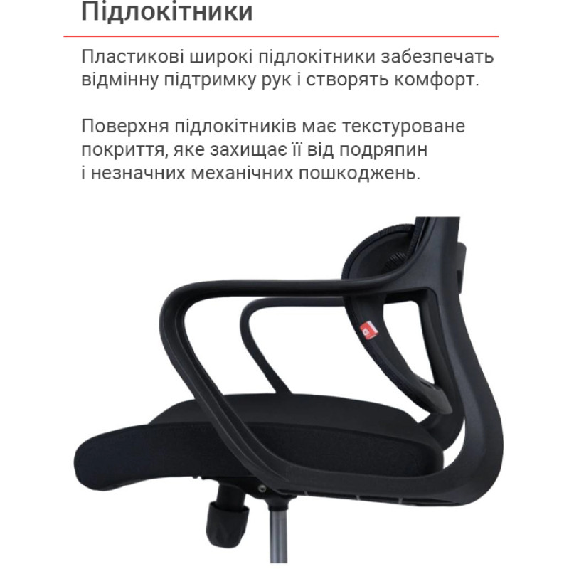 Кресло Дориан BL TILT Черный (K-01 black OS-3000 Black) (143999)