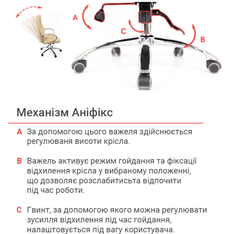 Кресло Оран CH ANF Бежевый (PU-бежевый) (11199)