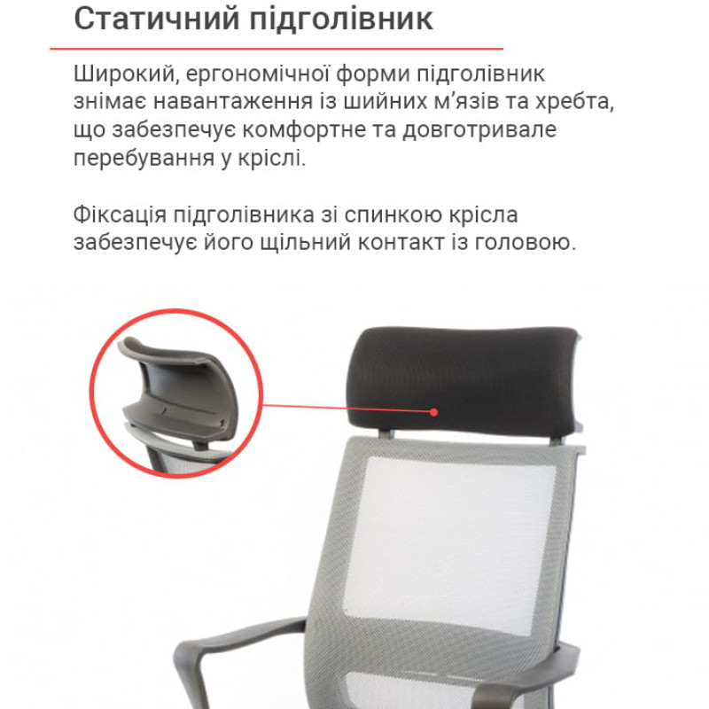 Кресло Крокус CH TILT Серый (Серый Черный) (10022849)