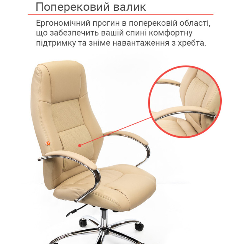 Кресло Оран CH ANF Бежевый (PU-бежевый) (11199)