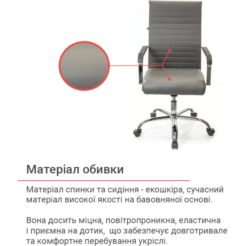 Кресло Кап FX СН TILT Серый (PU grey) (9906)