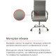 Кресло Кап FX СН TILT Серый (PU grey) (9906)