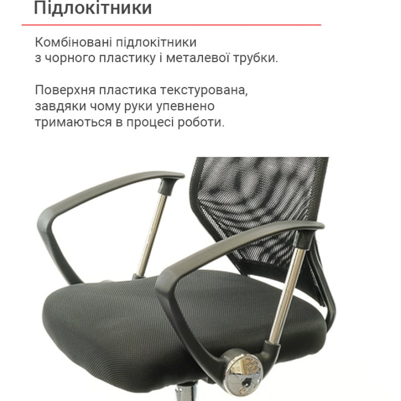 Кресло Тета CH PR Черный (Черный) (12472)